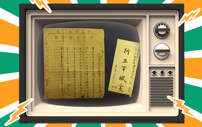 劉銘傳是LINE語法的祖師爺？ 今天是劉銘傳的生日（1836年9月7日），在快2百年前出生的這個鬍子很硬、脾氣不太好、但腦子超前衛的大清官—劉銘傳！在擔任台灣巡撫的短短6年（1885 年～1891 年）的，頭3年就創辦了台灣電信3大重要事業（佈建電報線x2、廣設電報局暨機房x14、開學堂培育電報人才x1）（冠軍/獎盃標誌）→請看台灣電信17個南波ONE精采回顧(導連Button-第144-145集)。劉銘傳讓台灣因電信而大升級成為大清國最現代省，也替後來接管台灣的日本有事半功倍的電信建設基礎。 左：劉銘傳紀念電話卡 右：台灣水路電報總局官印 (如果距離夠，圖說就放圖下即可，不用另外分左右) 處女座的劉銘傳，嚴肅又謹慎，在他生日的今天，我們來講些輕鬆趣味的軼事～ ※ 劉銘傳在台灣發的第1通電報，寫了什麼？ 這一通可厲害了，是劉銘傳本人親自發的（1888年）。他傳給雞籠（基隆）的官員，只寫了五個字——「你收到了沒？」 是不是很有現代感？完全是LINE語法的祖師爺！😂 ※ 劉銘傳在台灣鋪設電報線慘遭猴子、山豬阻止？ 在台灣鋪設電報線的過程可不是輕鬆的喔！ 雖然在中國大陸鋪電報線，朝中的老頑固官員們會以「壞風水、吸地氣、毀龍脈、用死人靈傳訊…」這些荒唐理由來百般阻止，「堅持快馬就好，何需電報業務」，還得要李鴻章辦比賽證明馬不停蹄也快不過電報，才讓慈禧太后同意佈建電報線（1881年）→請看跑死3匹赤兔馬精采回顧(導連Button-第56集) 相對在台灣只要劉銘傳說了算！但是你想想，台灣山多、雨多、猴子也多，當時電報線一拉上去，隔天就被猴子扯下來、被山豬拿纜線來磨牙。當時的工人就說：「老爺啊，山裡有妖怪！」，怕得打死都不敢再繼續施工….. 劉銘傳不得已只好從中國大陸調人來，將電報線從台北接到雞籠（基隆）及滬尾（淡水），再拉到新竹–苗栗–彰化–雲林–嘉義–台南（1888年台灣第1條南北縱貫電報陸線），再接到安平–府城（台南）–旗后（高雄）《丁日昌1877年建成的台灣第1條電報陸線》，逼著大家3年內完工了超過1千公里、台灣全島電報大連線的豐功偉業！還接上了福州的電報系統，跟大陸總局通了呢！ ※ 劉銘傳到底是有多愛台灣？ 電信建設當然很花錢，大清國又捨不得投資邊陲地區、長期被冷落的台灣，所以劉銘傳乾脆自己開源節流，除了課稅、還學川普舉債，再欽點全台一些大廟宇割來改為各地電信分局及機房。 劉銘傳於清光緒14年（1888年）強將「温陵媽廟」改設為郵便局（台南市中西區忠義路） 劉銘傳說：「做官不為民做主，不如回家賣豆腐！」，實在最愛台灣的真男人啊！ 然而，處於多做多錯、尤其一有突出表現就會被眼紅招忌的官場文化，蜂擁到朝廷誣陷劉銘傳的黑函及攻擊，開始持續不斷….即便在台灣賣命做出電信、鐵路、電力等傲人功績，慈禧太后還是是非不分、選擇聽信黑函流言，劉銘傳持續被高層施壓、最終被迫辭官離開台灣（1891 年），飽受冤屈、黯然回到安徽合肥老家…. 離開台灣約5年後，聽到清朝在甲午戰爭失敗後，竟然把他用盡洪荒之力建設的台灣割讓給日本，深愛著台灣的劉銘傳，氣急攻心、口吐鮮血不止，就病倒去世了（1896年） 如果說沈葆楨是開台文青、劉銘傳就是科技控！他不只是搞鐵路、電報、還建設軍工、教育、郵政……他的腦袋，根本活在100年後！ 明清數百年的時光，在台灣建樹最多的人物，除了鄭成功以外，就數劉銘傳，大家可以去台北228公園有劉銘傳半身銅像的涼亭走走，紀念這位台灣鐵路之父、台灣現代化之父、及台灣電信的創辦人！