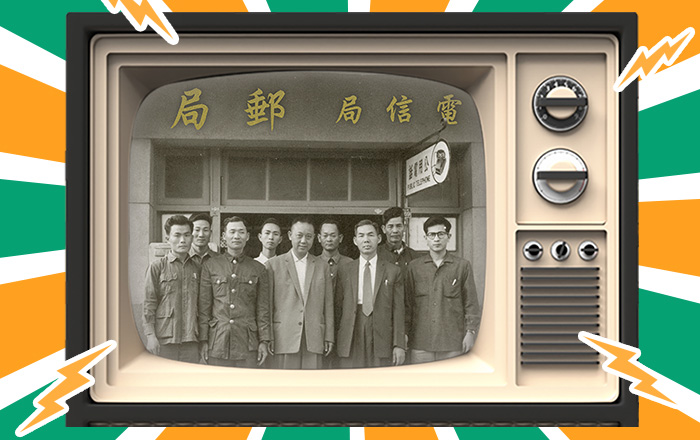 想知道為什麼台灣各地「電信」跟「郵局」的服務據點，都幾乎剛好互在隔壁是鄰居？到底有什麼關係呢？ 帶大家來看郵電一家親的時代故事～